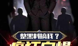 哪些娱乐新闻最受欢迎 黑料-今日黑料,哪些热门黑料引发全民热议