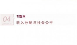 社会热点ppt 吃瓜大赛,揭秘社会热点背后的网络狂欢