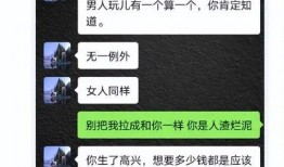 吃瓜炸裂聊天记录视频.每日有料,吃瓜炸裂！每日有料聊天记录视频揭秘娱乐圈幕后真相