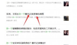 往期热点热门大瓜 吃瓜网,往期热点大瓜盘点，吃瓜群众必看！